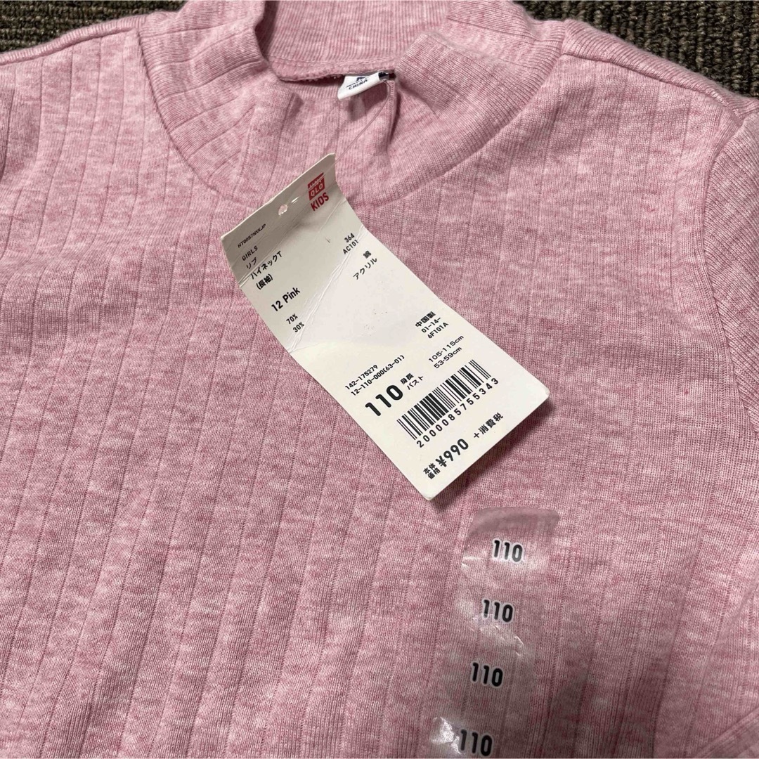 UNIQLO(ユニクロ)のリブ ハイネックT 新品 未使用 タグ付き ピンク 長袖 タートルネック キッズ/ベビー/マタニティのキッズ服女の子用(90cm~)(Tシャツ/カットソー)の商品写真