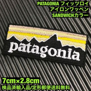 パタゴニア(patagonia)のPATAGONIA パタゴニア  "SANDWICH" アイロンワッペン -5(その他)