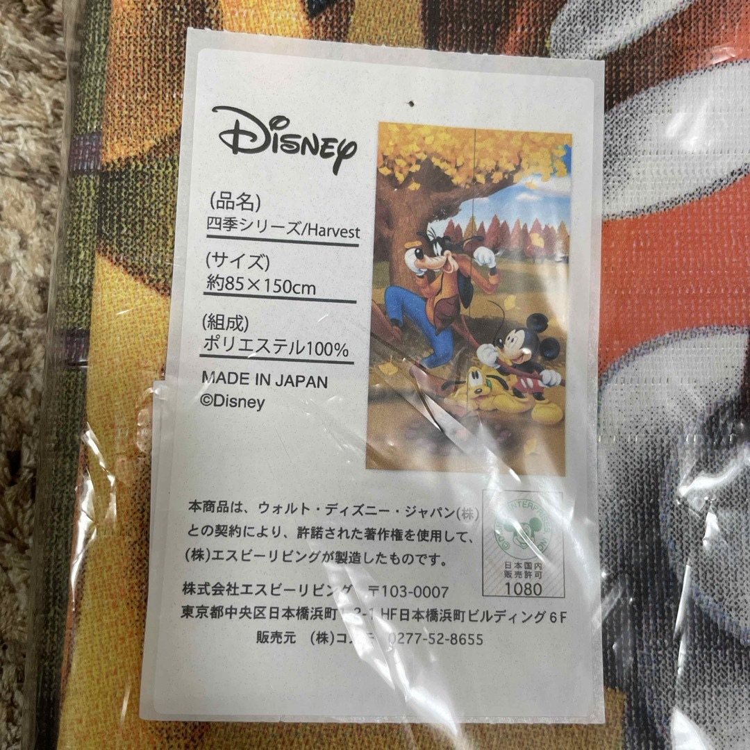 Disney(ディズニー)のディズニー　のれん インテリア/住まい/日用品のカーテン/ブラインド(のれん)の商品写真