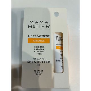 ママバター(MAMA BUTTER)の新品　ママバター　リップクリーム　オレンジ(リップケア/リップクリーム)