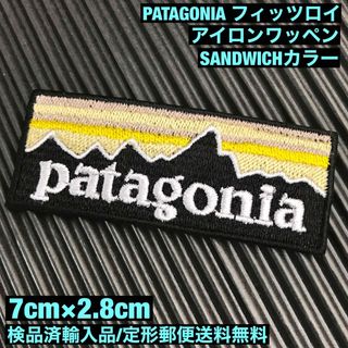 PATAGONIA パタゴニア  "SANDWICH" アイロンワッペン -8