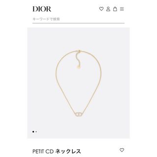 ディオール(Dior)のDior ネックレス(ネックレス)