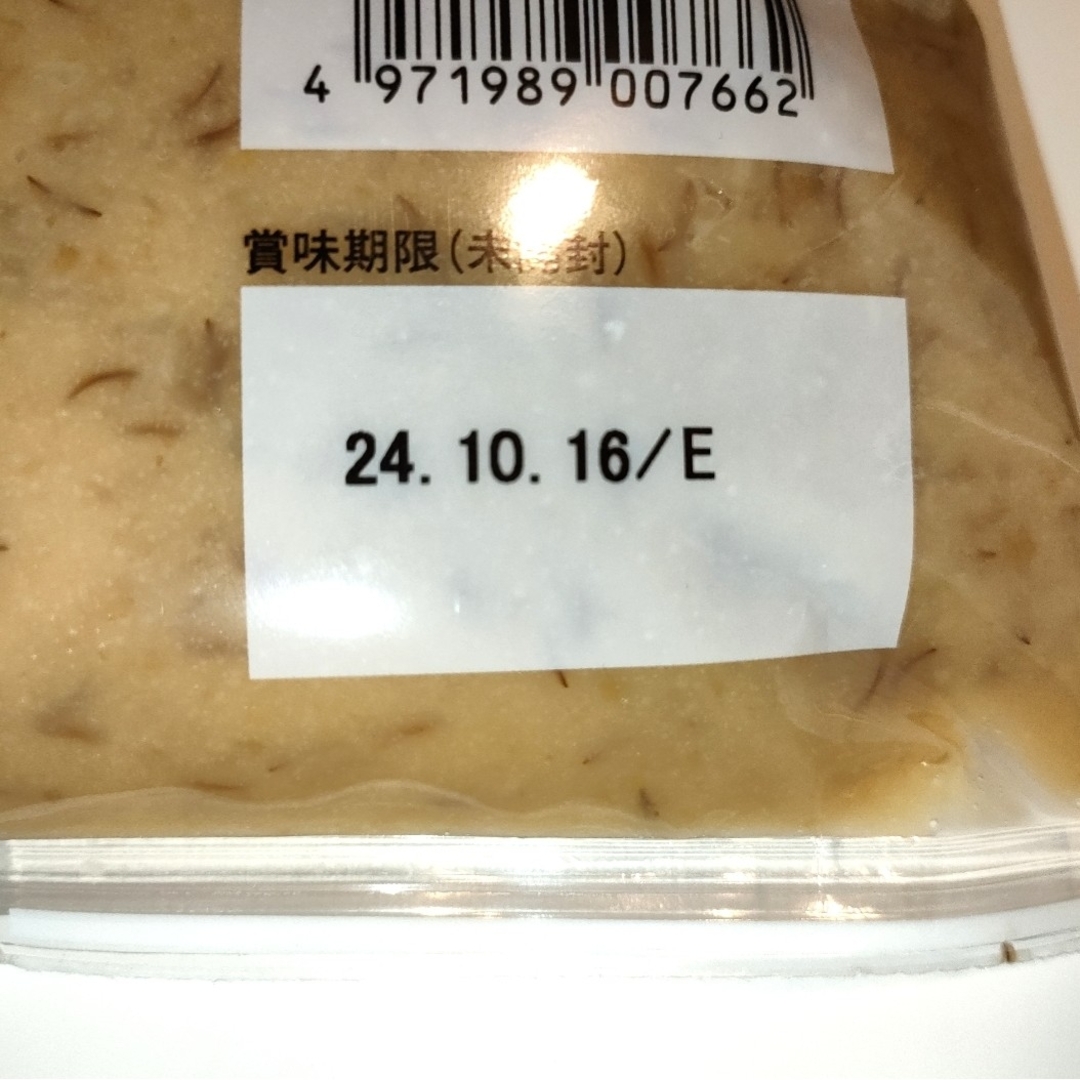 MAA 様専用  愛媛の大人気 麹たっぷり甘口麦みそ 750g×2袋 食品/飲料/酒の食品(調味料)の商品写真