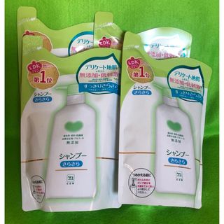 COW - カウブランド 無添加シャンプー さらさら つめかえ用 新品 未使用 4個