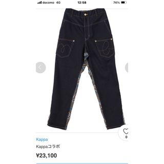 メルシーボークー デニム/ジーンズ(レディース)の通販 400点以上 メルシーボークー デニム/ジーンズ(レディース)の通販 400点以上