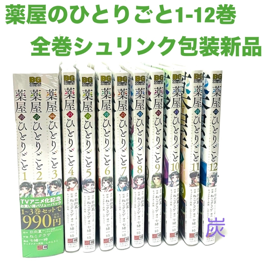 ネオブライス シーキングアペレス ブライス 本体のみ ネオブライス シーキングアペレス ブライス 本体のみ