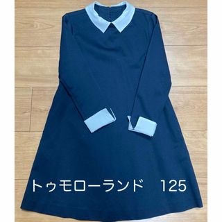 トゥモローランド 子供服(女の子)の通販 29点 | TOMORROWLANDのキッズ