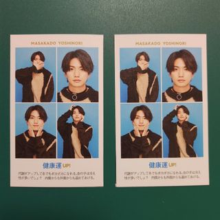 ジャニーズジュニア(ジャニーズJr.)のAぇgroup 正門良規 TVガイド テレガイ開運証明写真 2枚セット(アイドルグッズ)