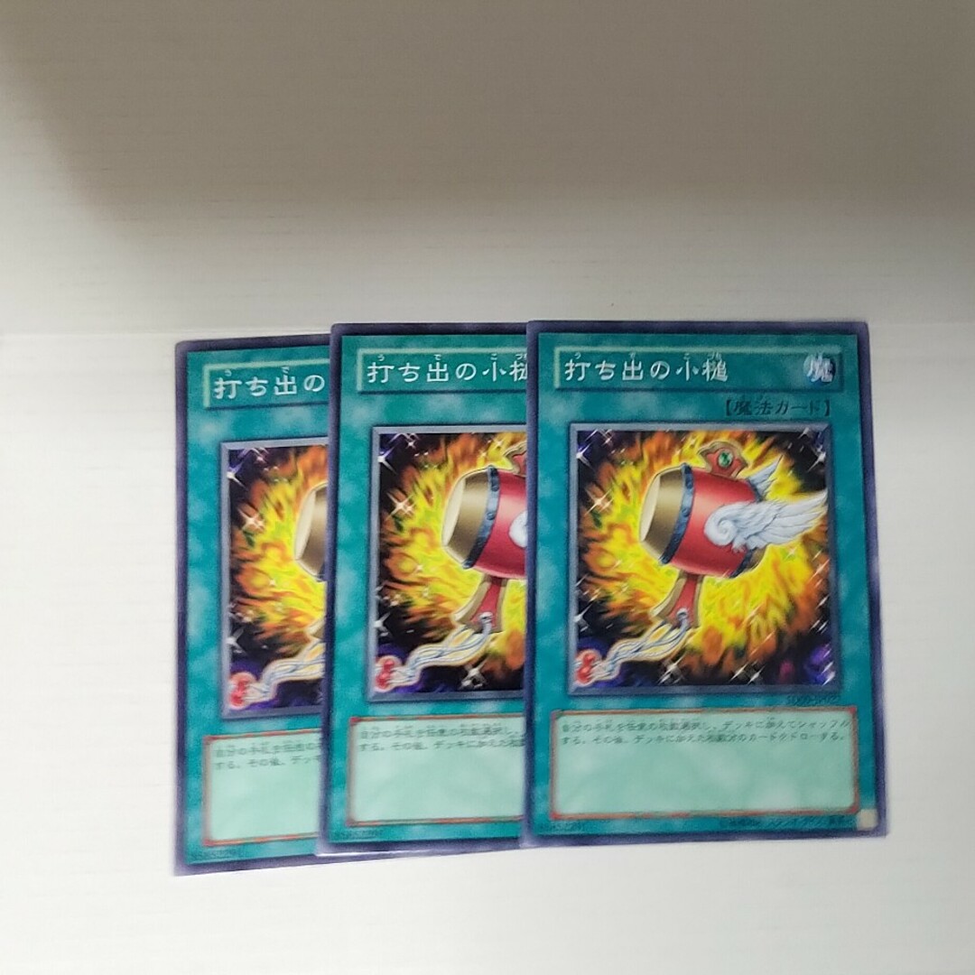 遊戯王(ユウギオウ)の遊戯王打ち出の小槌売場名:#WETA遊戯王 エンタメ/ホビーのトレーディングカード(シングルカード)の商品写真
