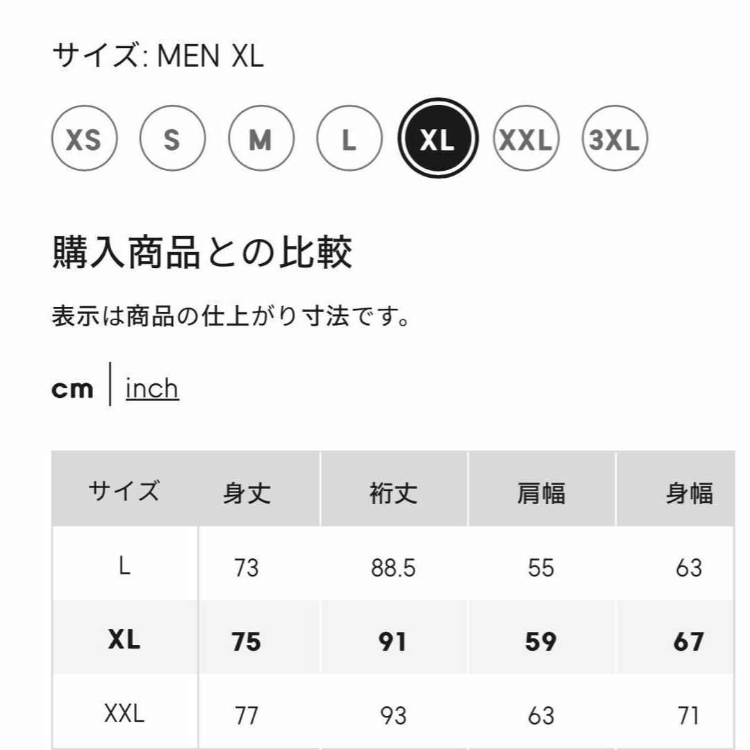 GU(ジーユー)の送料無料・新品・完売　GU　ヘビーウェイトパーカー　ストレンジャーシングス　XL メンズのトップス(パーカー)の商品写真