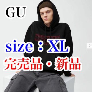 ジーユー(GU)の送料無料・新品・完売　GU　ヘビーウェイトパーカー　ストレンジャーシングス　XL(パーカー)