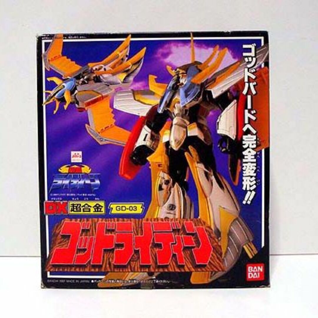 超者ライディーン/DX超合金 ゴッドライディーン 新品 検)ポピニカ/バンダイ