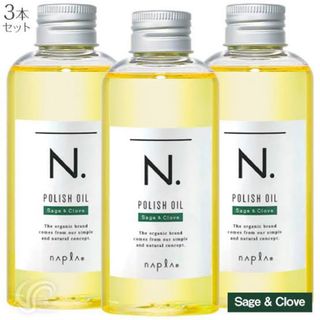 エヌドット(N.（Napla）)の【3個セット】セット割引！Ｎ.ポリッシュオイル150ml×3個！！スピード発送！(オイル/美容液)