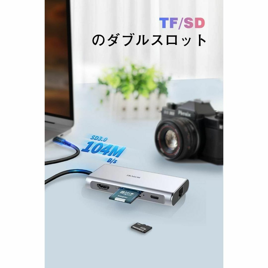 【便利❣️】USB Cハブ 9-in-1 HOYOKI ドッキングステーション スマホ/家電/カメラのPC/タブレット(PC周辺機器)の商品写真