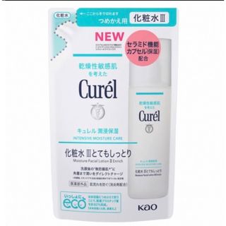 キュレル(Curel)のキュレル  化粧水 III とてもしっとり  つめかえ用  (その他)