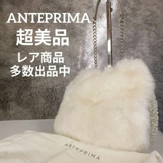 アンテプリマ(ANTEPRIMA)のⅩ超美品　アンテプリマ　ショルダーバッグ　ハンドバッグ　3way　ファー付き(ショルダーバッグ)