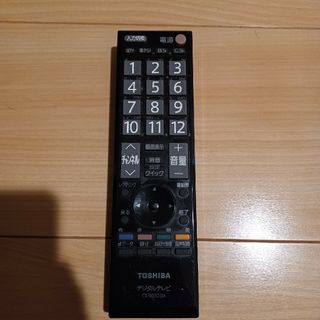 東芝 - 東芝 TOSHIBA CT-90320 [液晶テレビ用リモコン]