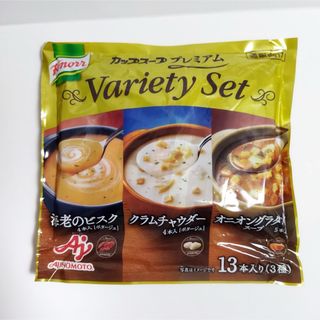 アジノモト(味の素)の【新品】 クノール カップスープ プレミアム バラエティ インスタントスープ(インスタント食品)