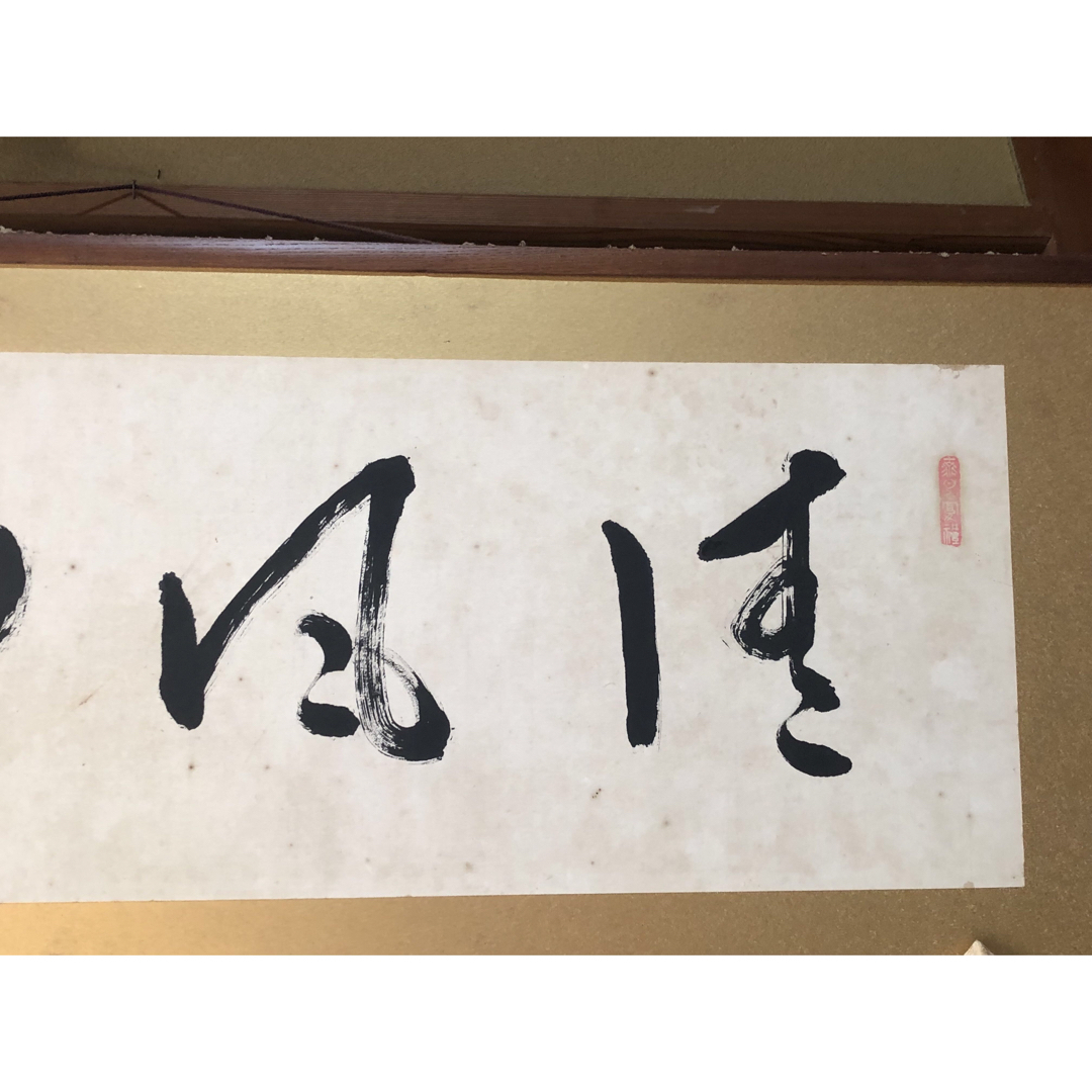 「清風昭月」井上　馨　書　額付 エンタメ/ホビーの美術品/アンティーク(書)の商品写真