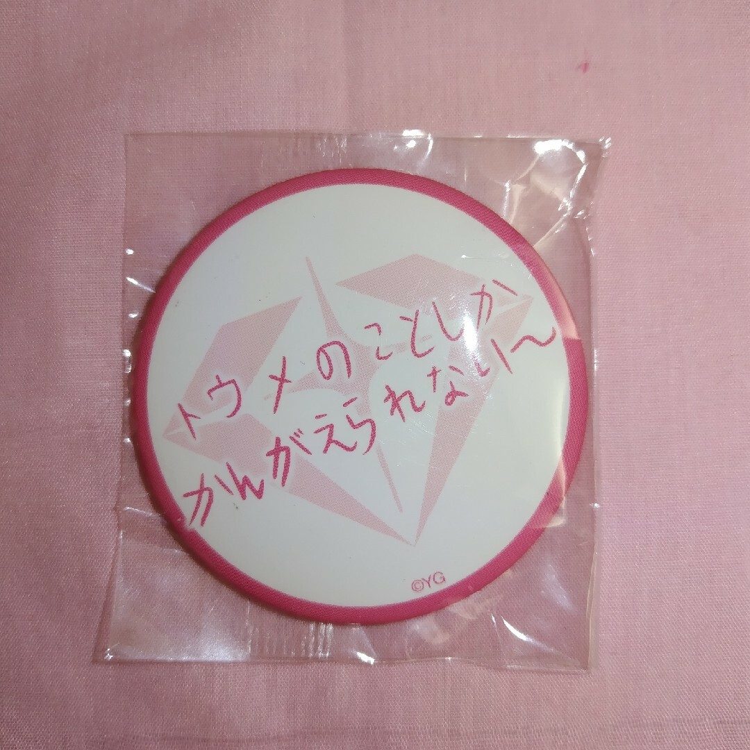 TREASURE - TREASURE ジョンファン REBOOT TOUR カプセルトイ 缶 TREASURE - TREASURE ジョンファン REBOOT TOUR カプセルトイ 缶