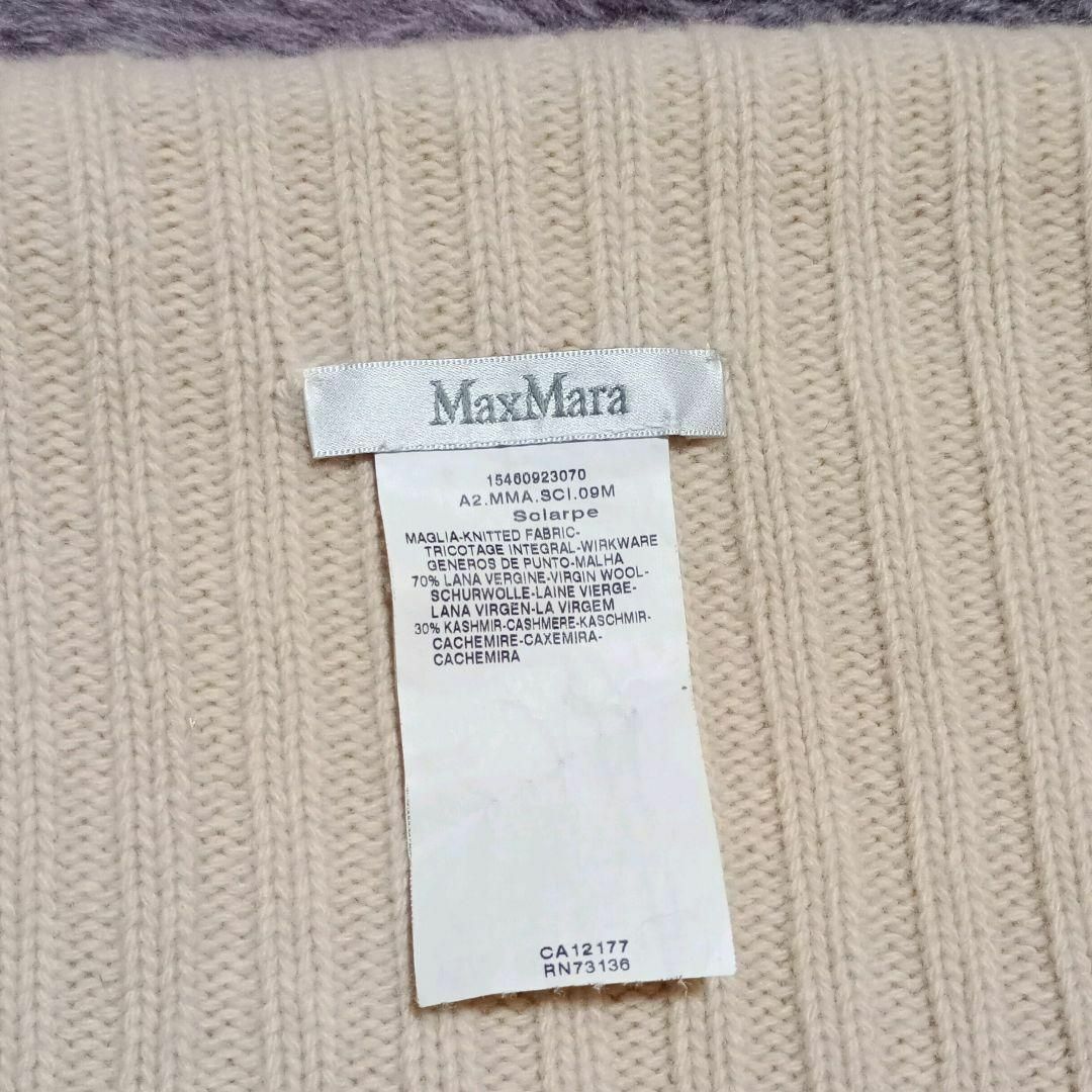 Max Mara(マックスマーラ)のMax Mara マックスマーラ スヌード カシミヤ混 白タグ マフラー レディースのファッション小物(ストール/パシュミナ)の商品写真