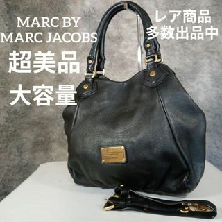 MARC BY MARC JACOBS - マークバイマークジェイコブス 長財布 ブラック