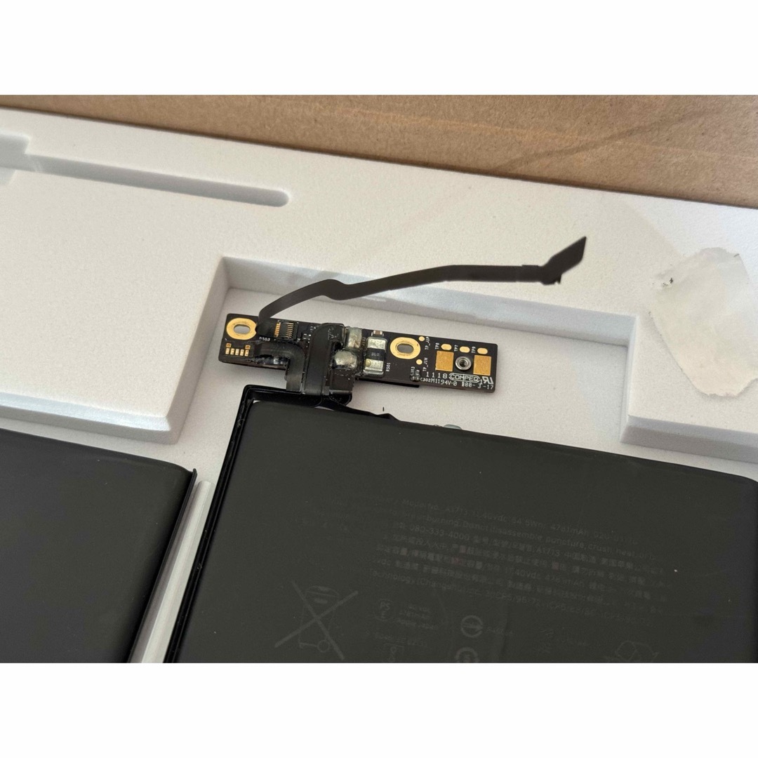 Apple(アップル)のMacBook Pro2017純正バッテリー A1708 スマホ/家電/カメラのPC/タブレット(PCパーツ)の商品写真