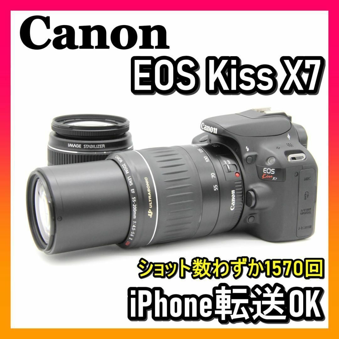 Canon(キヤノン)の新品級☆ Canon EOS Kiss X7 ダブルレンズ iPhone転送OK スマホ/家電/カメラのカメラ(コンパクトデジタルカメラ)の商品写真