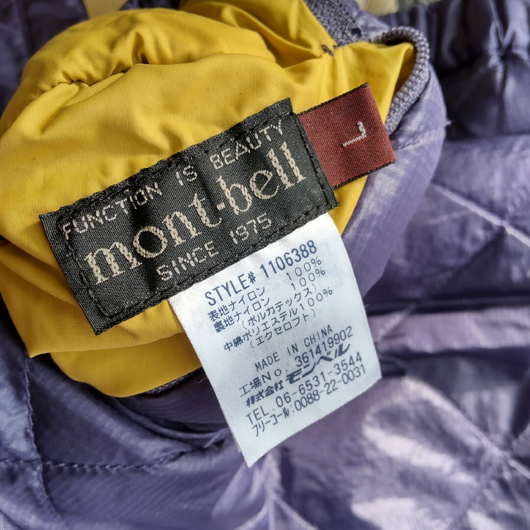 mont bell(モンベル)のmont-bell / サーマラップスカート / ラップスカート / Lサイズ レディースのスカート(ひざ丈スカート)の商品写真