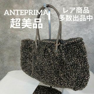 ANTEPRIMA - アンテプリマ トートバッグ ワイヤーバッグの通販 by