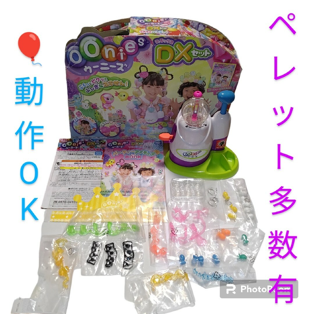 Takara Tomy - 【動作OK/ペレット有り】タカラトミー ウーニーズDX