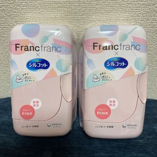 フランフラン(Francfranc)のFrancfranc × シルコット　数量限定品　PINK 2個セット(日用品/生活雑貨)