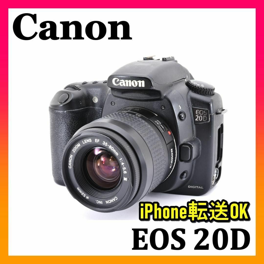 ❁おすすめ入門機❁ Canon EOS 20D 一眼レフデビューに最適☆ | フリマアプリ ラクマ