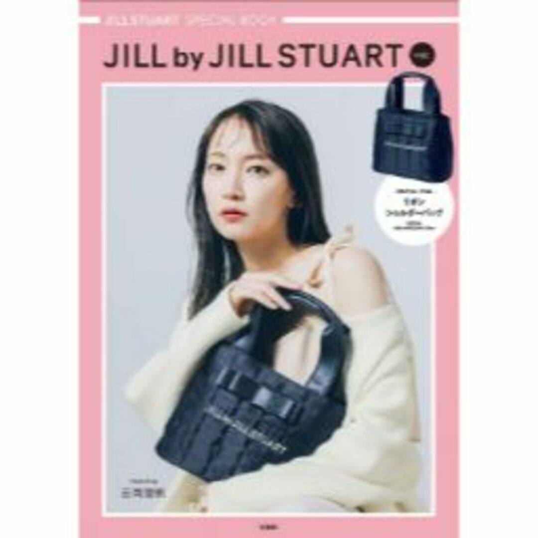 JILL by JILLSTUART(ジルバイジルスチュアート)のJILL by JILLSTUART　リボンショルダーバッグ レディースのバッグ(ショルダーバッグ)の商品写真