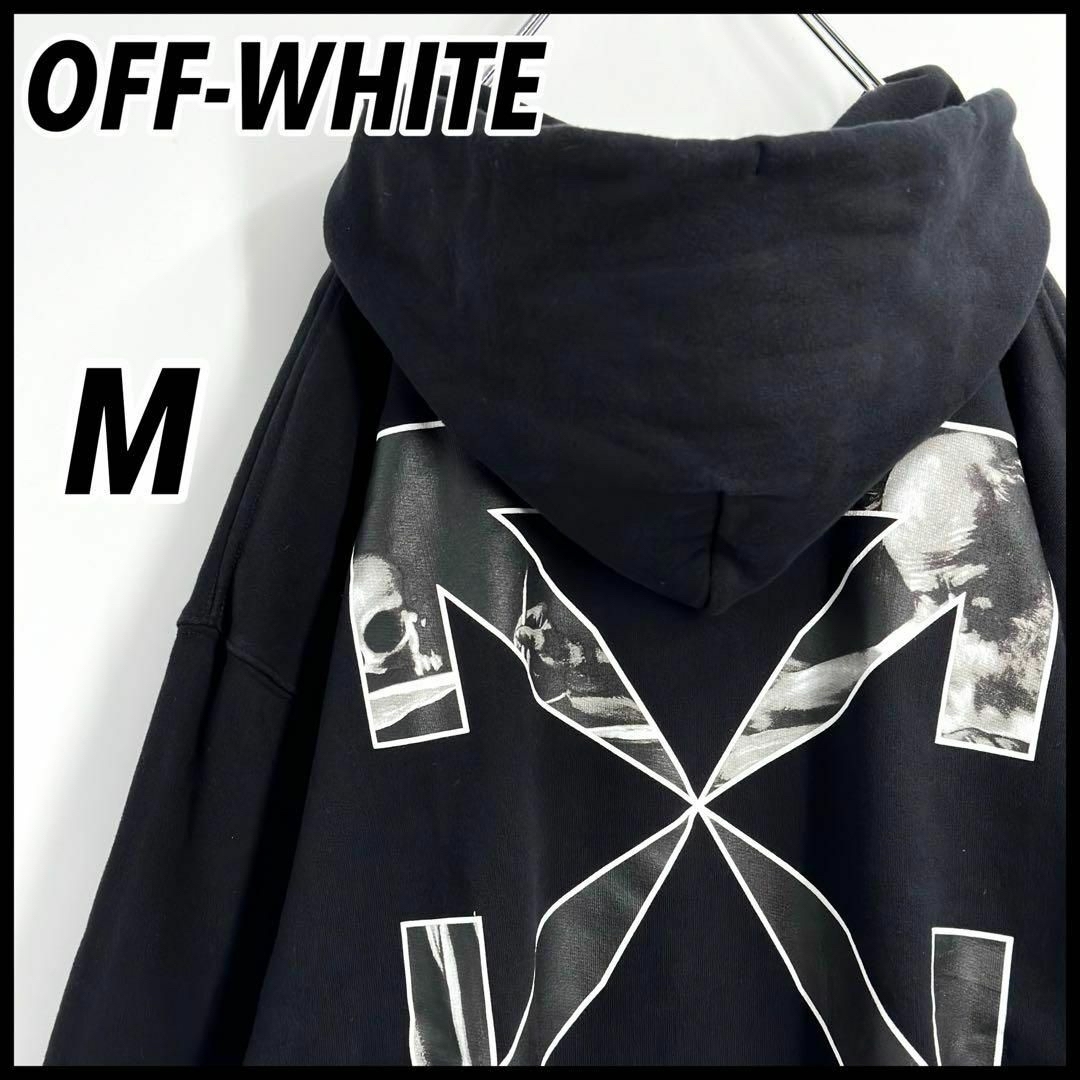 OFF-WHITE(オフホワイト)の【美品】オフホワイト カラバッジョ クロスアロー  パーカー オーバーサイズ　M メンズのトップス(パーカー)の商品写真