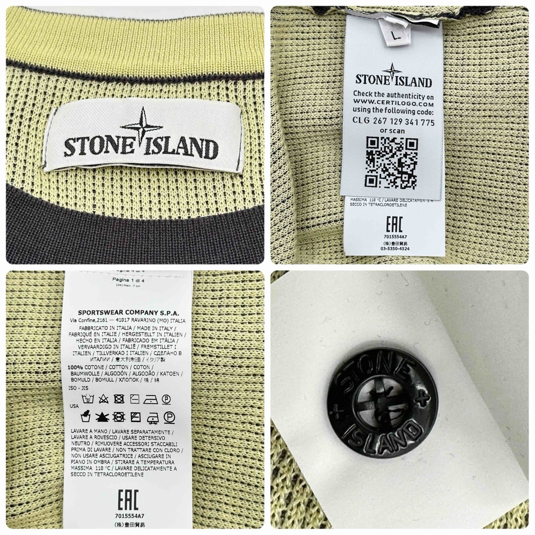 STONE ISLAND(ストーンアイランド)の【未使用品】ストーンアイランド クルーネック　編込み　ニットセーター　人気L メンズのトップス(ニット/セーター)の商品写真