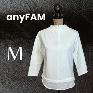 エニィファム(anyFAM)の【anyFAM】ドッキングブラウス　ハーフジップ　七分袖　袖レース　ホワイト　M(シャツ/ブラウス(長袖/七分))