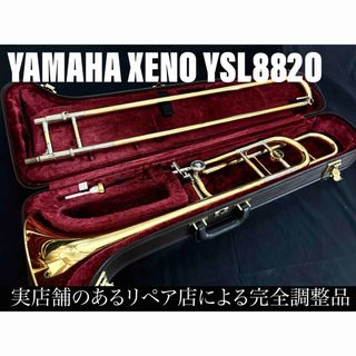 ヤマハ(ヤマハ)の【良品 メンテナンス済】　YAMAHA YSL882O テナーバス　トロンボーン(トロンボーン)