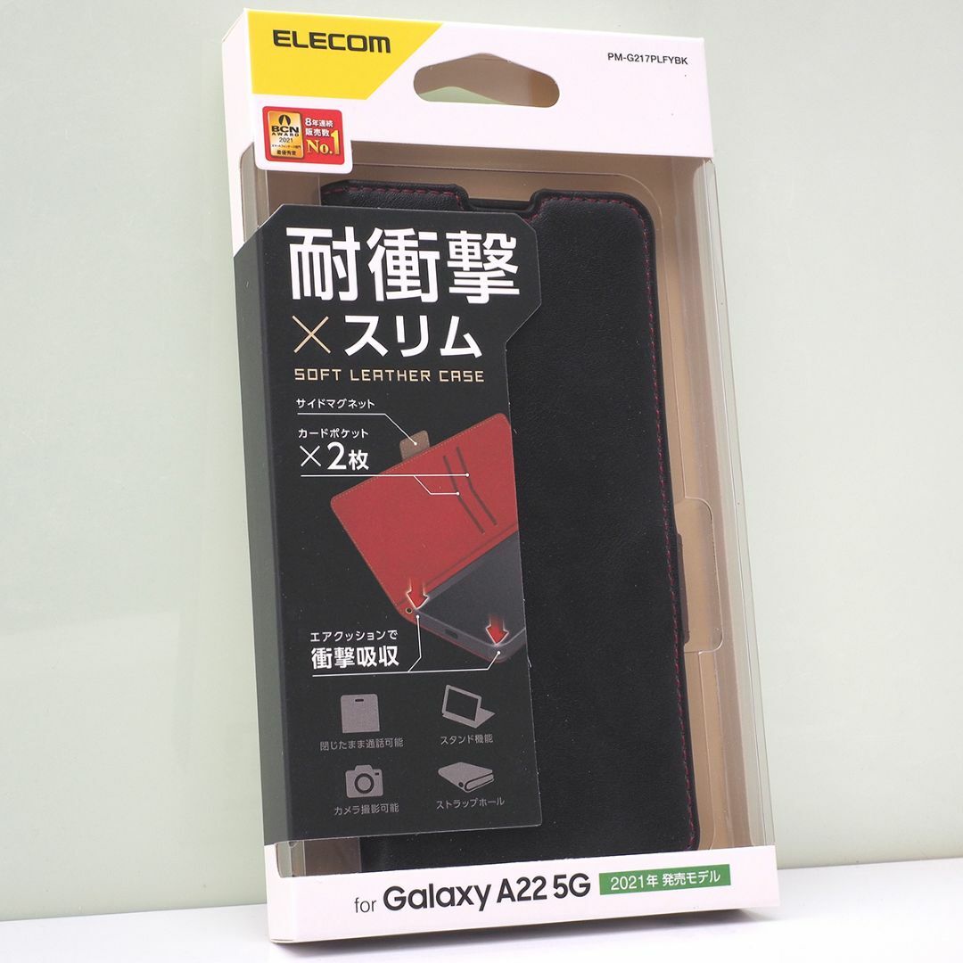 Galaxy A22 5G 用 耐衝撃 薄型 手帳型ケース ブラック 黒 スマホ/家電/カメラのスマホアクセサリー(Androidケース)の商品写真
