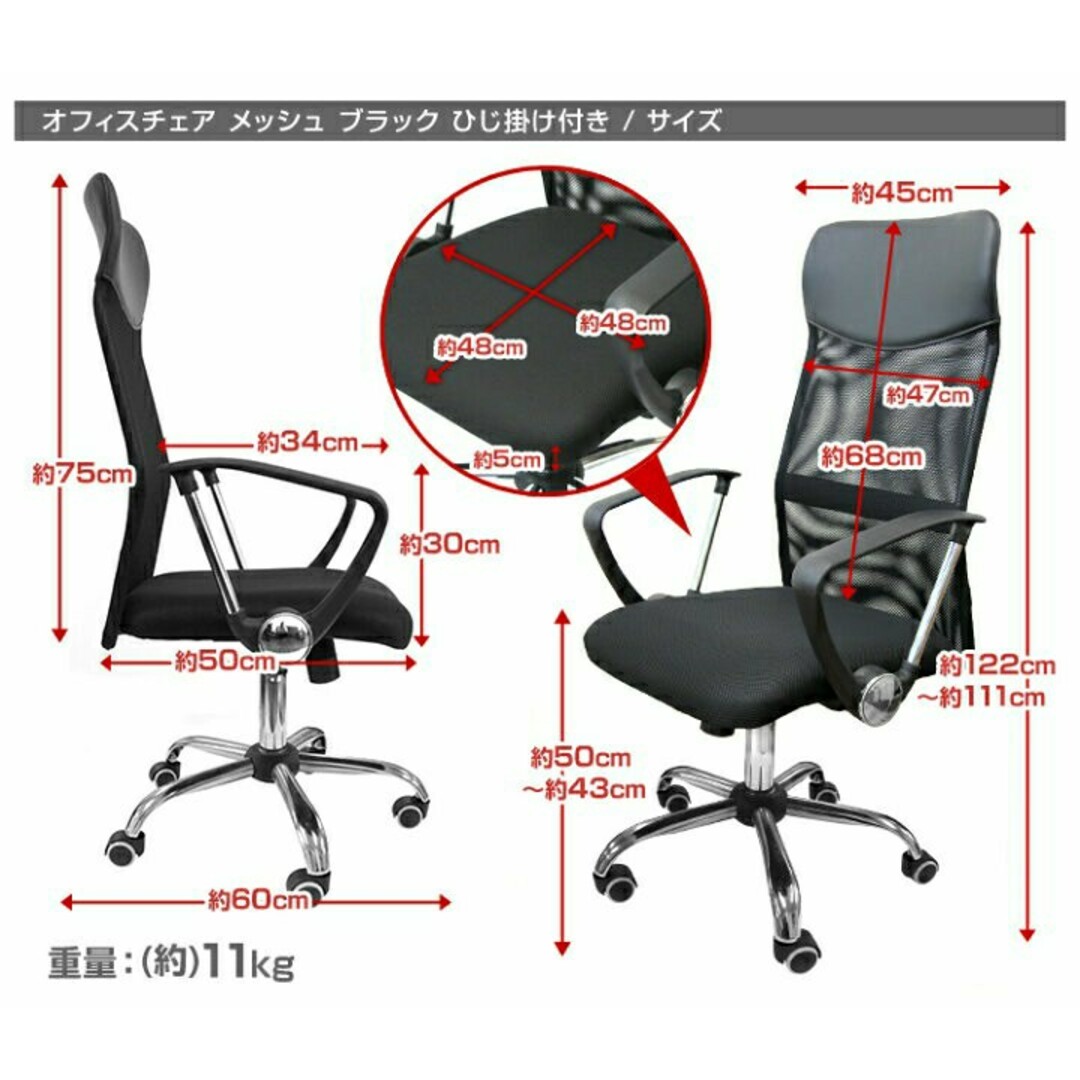 リクライニングチェア ハイバック オフィスチェア メッシュ リクライニングチェア ハイバック オフィスチェア メッシュ