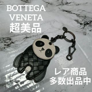 Bottega Veneta - 和心様専用 ボッテガマルチケースの通販 by よーいち