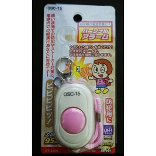 オーム電機 - 防犯ブザー　パーソナルアラーム ピンク OSC-15新品