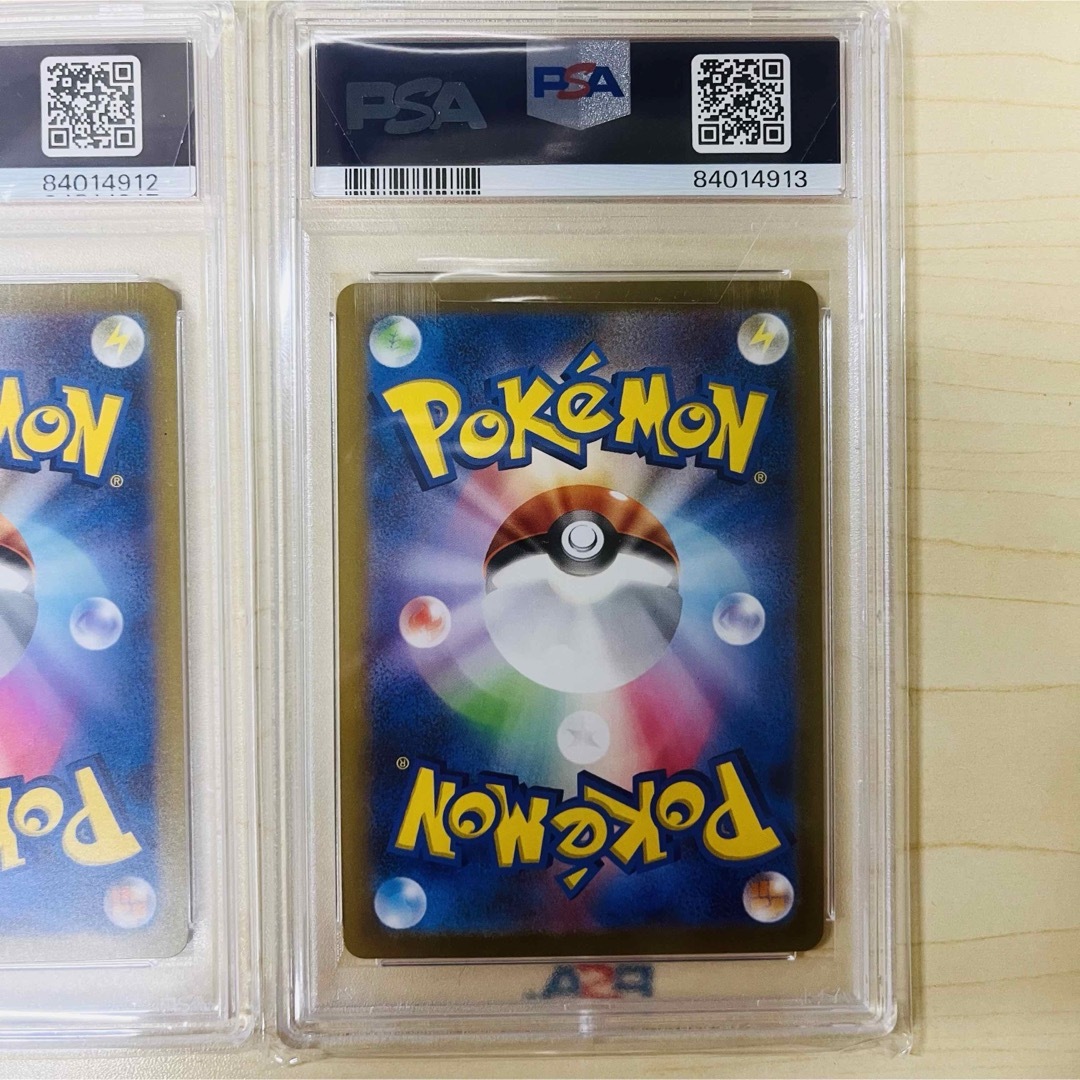 PSA10 連番 ポケモンカード シャワーズ マスターボール 2枚 PSA10 連番 ポケモンカード シャワーズ マスターボール 2枚