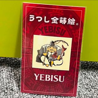 サッポロ(サッポロ)のYEBISU BEER 金蒔絵シール エビスビール 記念品(ノベルティグッズ)