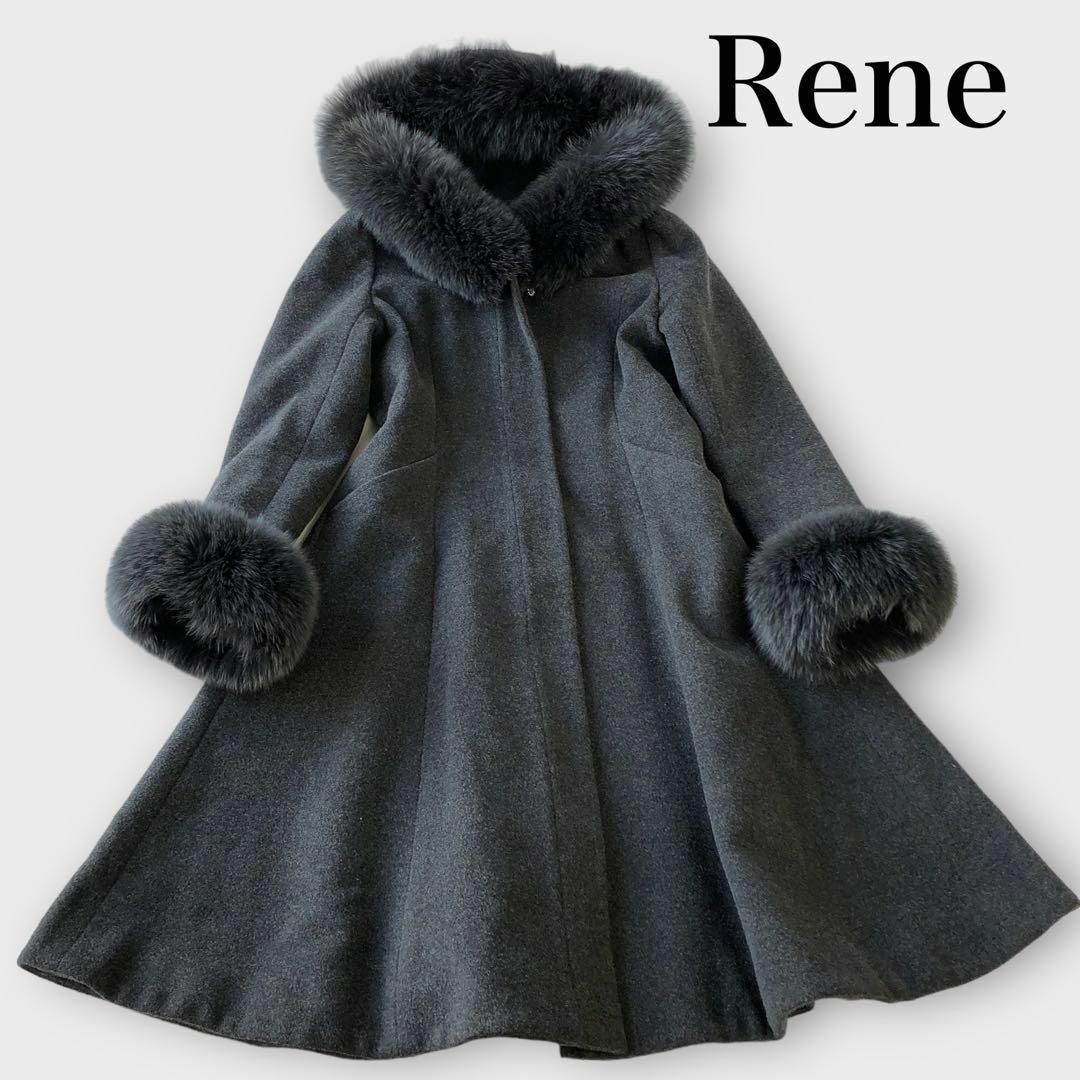 René(ルネ)のルネ Rene ロングコート　アンゴラ　FOX フォックスファー　フード　S〜M レディースのジャケット/アウター(ロングコート)の商品写真