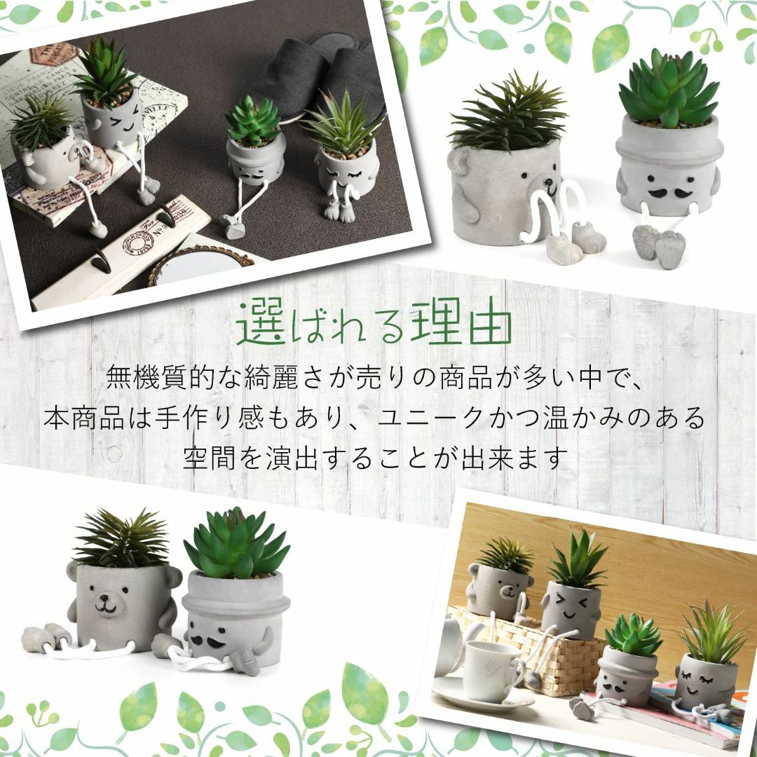 その他観葉植物 フェイク かわいい 映える フェイクグリーン 4個セット 小さい ユニ