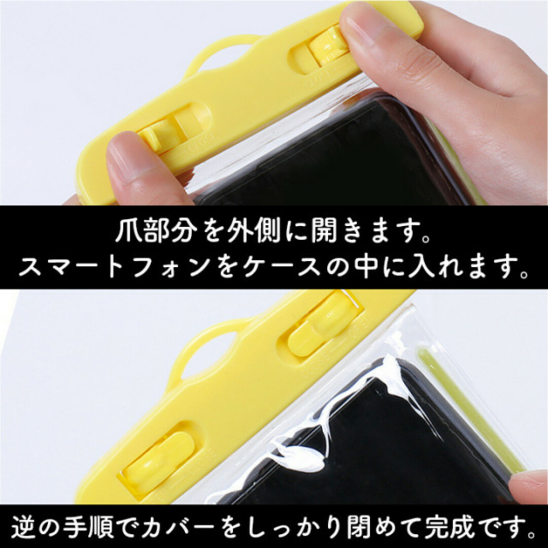 黒 夏の定番 ブラック 防水スマホケース スマホポーチ 超高性能 スマホ/家電/カメラのスマホアクセサリー(モバイルケース/カバー)の商品写真