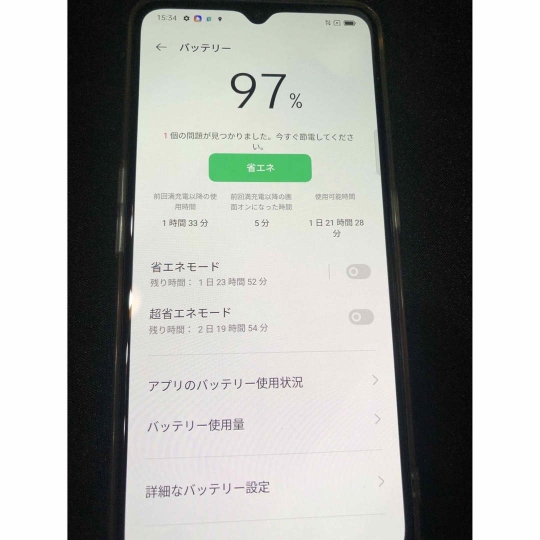 OPPO(オッポ)のOPPO Reno3 A 楽天版 ホワイト 128GB  スマホ/家電/カメラのスマートフォン/携帯電話(スマートフォン本体)の商品写真