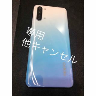 オッポ(OPPO)のOPPO Reno3 A 楽天版 ホワイト 128GB (スマートフォン本体)