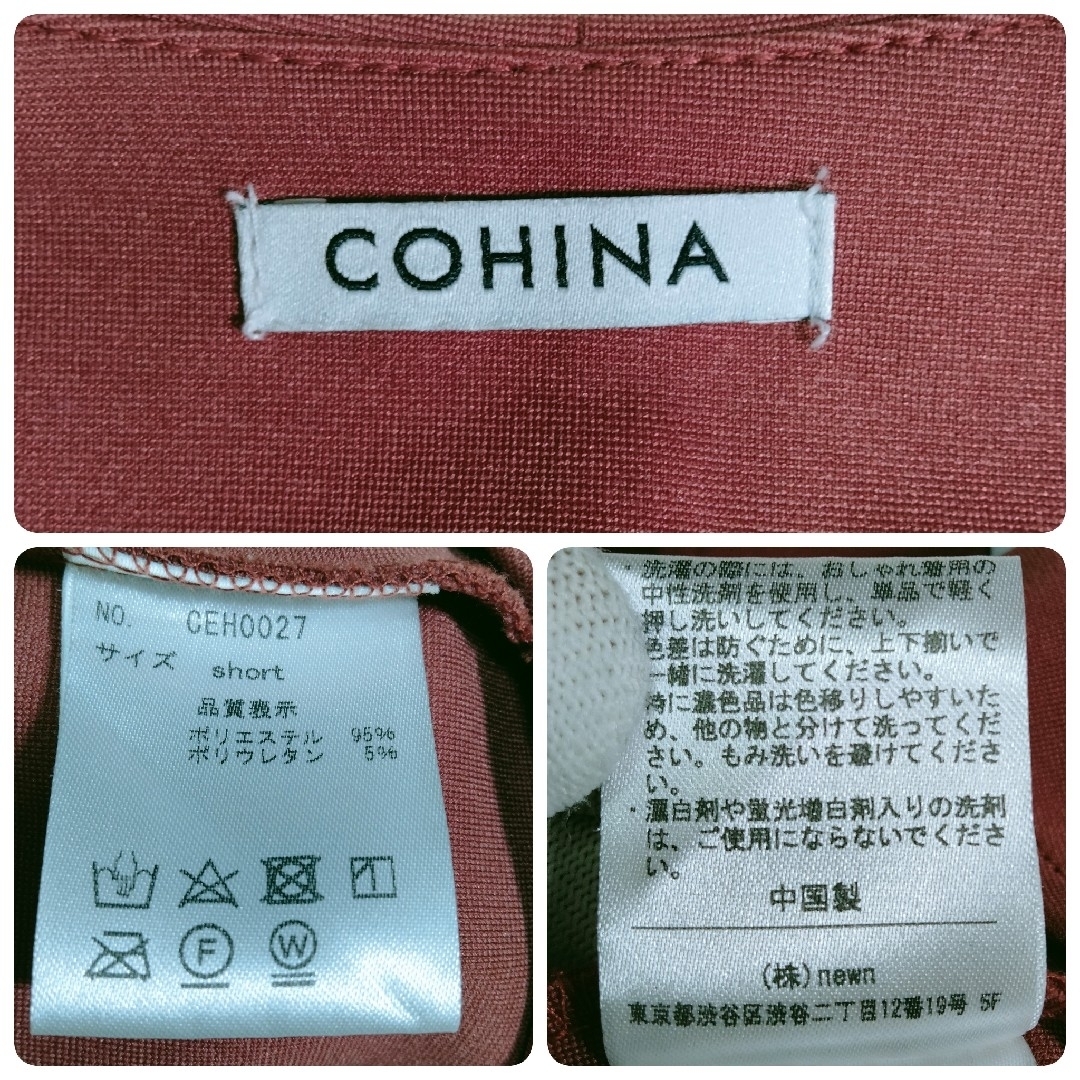 COHINA(コヒナ)のCOHINA コヒナ ノーカラージャケット ショート丈 short ブラウン レディースのジャケット/アウター(ノーカラージャケット)の商品写真